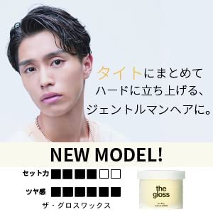 Maxツヤ アレンジ Lipps リップス リップス ザ グロスワックス85g メンズ ヘアワックス ツヤ ツヤ感の通販はau Pay マーケット Blueseed Au Pay マーケット店