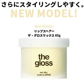 Maxツヤ アレンジ Lipps リップス リップス ザ グロスワックス85g メンズ ヘアワックス ツヤ ツヤ感の通販はau Pay マーケット Blueseed Au Pay マーケット店