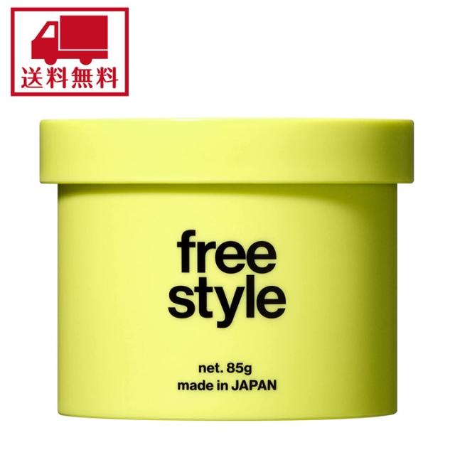 アレンジフリー Lipps リップス フリースタイルワックス 85g New メンズ ヘアワックス ハードの通販はau Pay マーケット Blueseed Au Pay マーケット店
