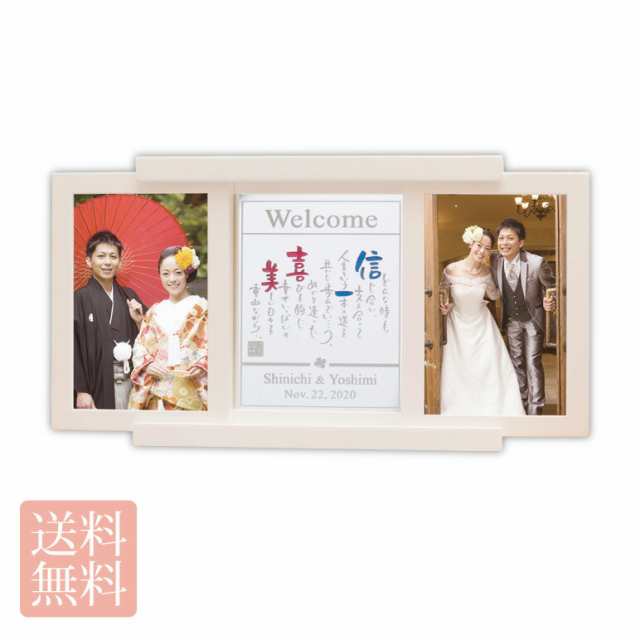 名前ポエム 結婚祝い 結婚式 両親 贈呈品 写真立て Blue Moon 記念品 ミラー 鏡 プレゼント ギフト 夫婦 記念日 ペア カップル 金婚式 銀の通販はau Pay マーケット Fanmary ファンメアリー