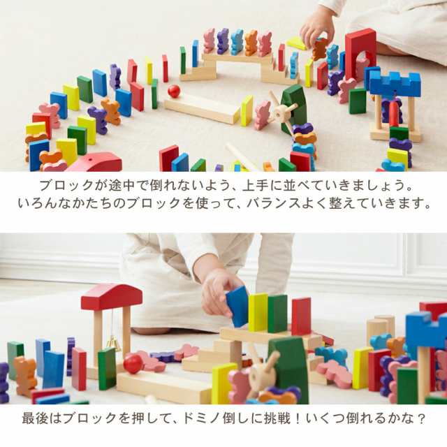 エドインター つみき ドキドキドミノ 木のおもちゃ 3歳 知育玩具 木製