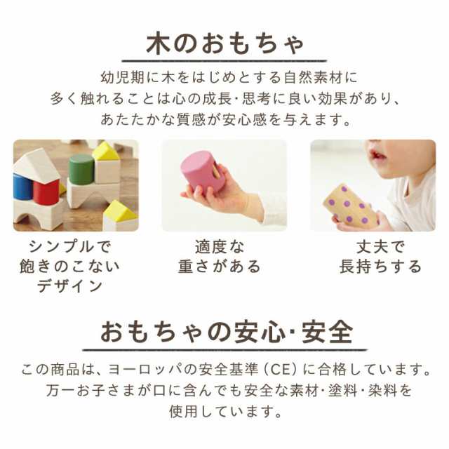 赤ちゃん おもちゃ 1歳 Milky Toy Sugar Box 型はめ パズル エドインター 積み木 木のおもちゃ 知育 木製 知育玩具 出産祝い 誕生日 プレの通販はau Pay マーケット Fanmary ファンメアリー