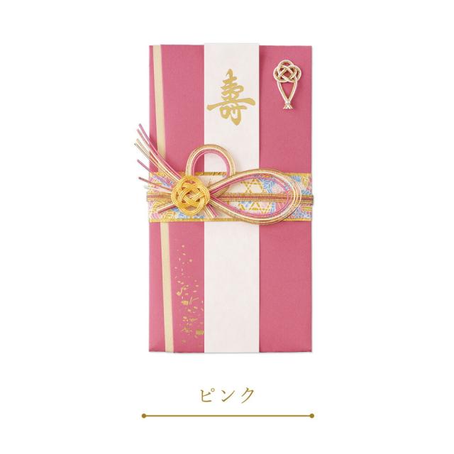 ご祝儀袋 結婚 かわいい 絢 フェミニン 金封 キ 644 着物 白 クリーム ピンク ウェディング お祝い ブライダル 小花柄 御祝儀袋 のし袋 の通販はau Pay マーケット Fanmary ファンメアリー