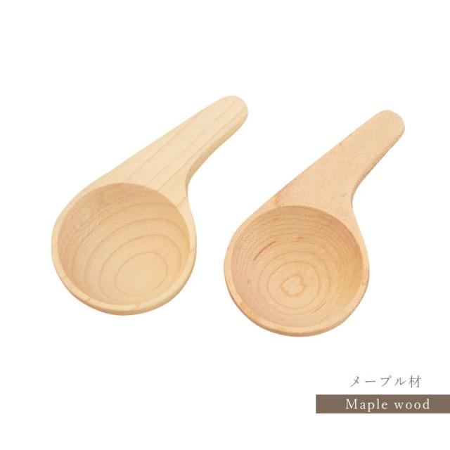 コーヒーメジャースプーン 木製 コーヒー メジャー 5g メープル 天然木 ウッド 計量スプーン おうちカフェ カフェ風 おしゃれ かわいい の通販はau Pay マーケット Fanmary ファンメアリー