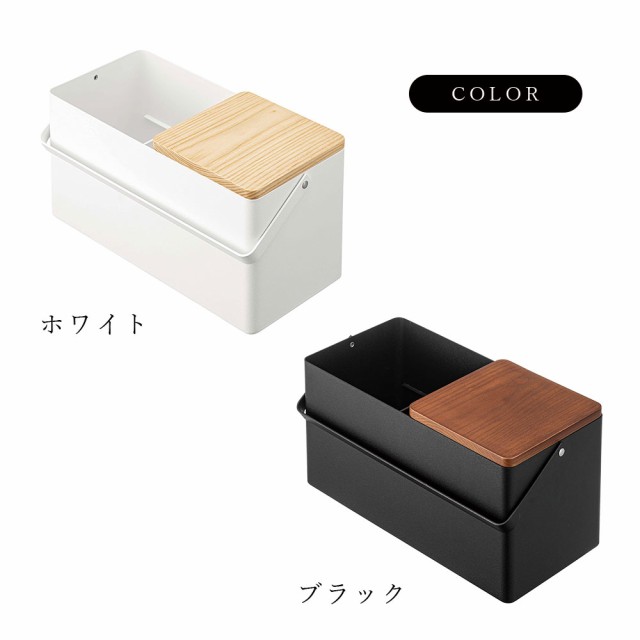メイクボックス 山崎実業 タワー tower 天然木 鏡付き 大容量 持ち運び コスメ収納 コスメボックス 化粧品入れ メイク道具入れ  トレー付の通販はau PAY マーケット ギフトと雑貨ファンメアリー au PAY マーケット－通販サイト