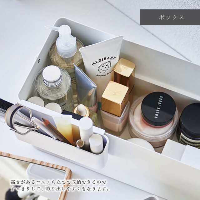 メイクボックス 山崎実業 タワー tower 天然木 鏡付き 大容量 持ち運び コスメ収納 コスメボックス 化粧品入れ メイク道具入れ  トレー付の通販はau PAY マーケット ギフトと雑貨ファンメアリー au PAY マーケット－通販サイト