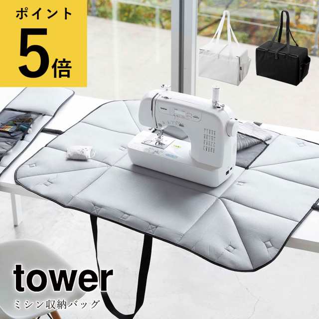 山崎実業 Tower アイロン収納マット - その他