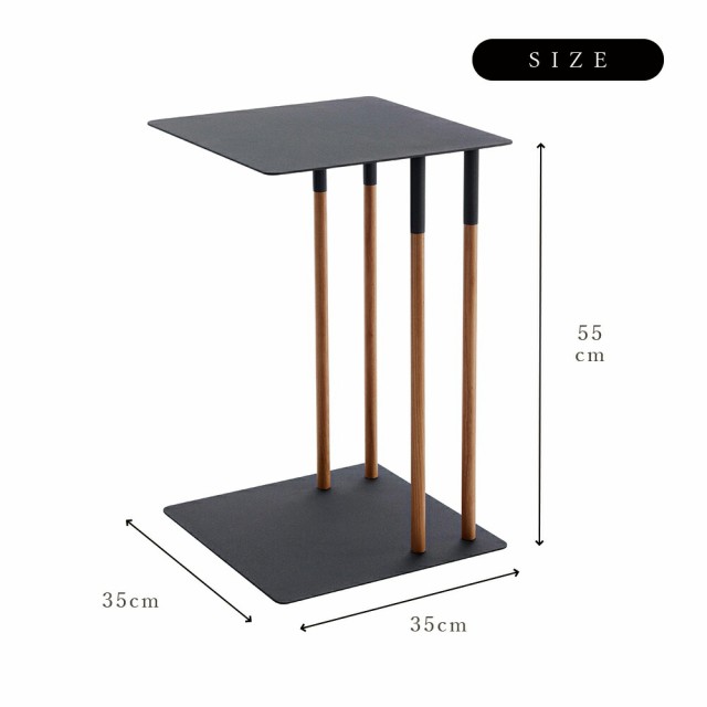 サイドテーブル おしゃれ 山崎実業 plain 差し込みサイドテーブル
