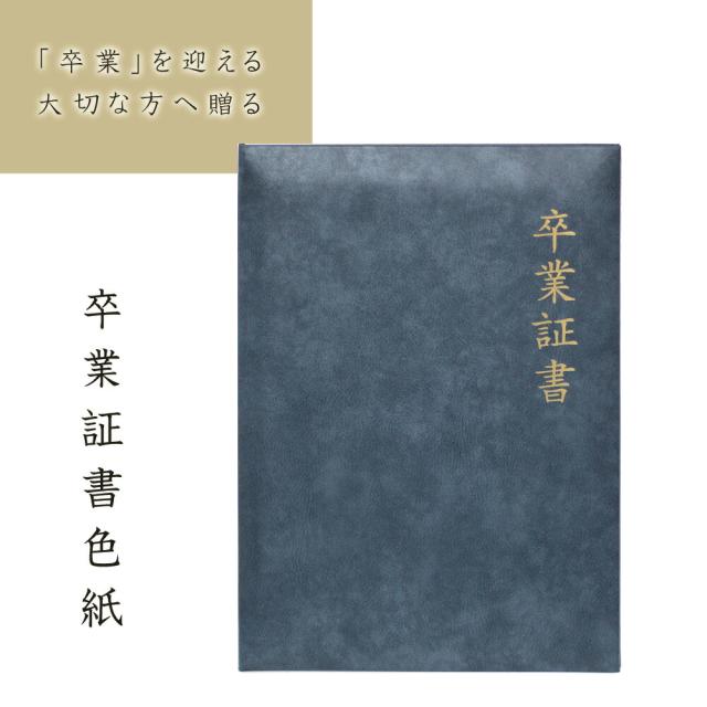 色紙 寄せ書き 卒業証書色紙 ブック型 大人数 メッセージブック メッセージボード おしゃれ 退職 送別会 お別れ会 プレゼント ギフト ゆの通販はau Pay マーケット Fanmary ファンメアリー