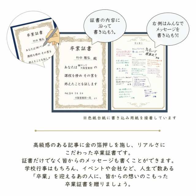 色紙 寄せ書き 卒業証書色紙 ブック型 大人数 メッセージブック メッセージボード おしゃれ 退職 送別会 お別れ会 プレゼント ギフト ゆの通販はau Pay マーケット Fanmary ファンメアリー