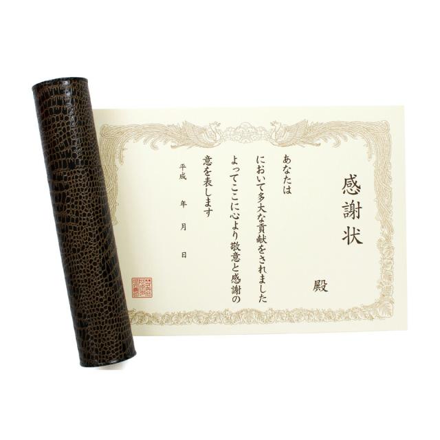 色紙 寄せ書き 賞状色紙 感謝状 表彰状 筒付き 大人数 メッセージ おしゃれ 長寿 誕生日 卒業 退職 送別会 ギフト プレゼントの通販はau Pay マーケット Fanmary ファンメアリー