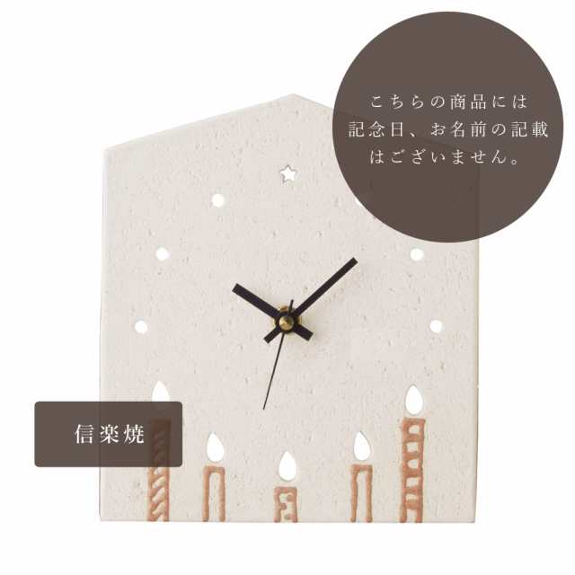 結婚式 両親 プレゼント 3つのkizuna時計 Candle ハウス型 キャンドル柄 名入れなし 三連 置き時計 記念品 お祝い ウエディング 披露宴 の通販はau Pay マーケット Fanmary ファンメアリー
