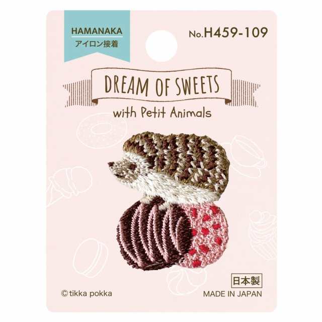 ワッペン アイロン DREAM OF SWEETS with Petit Animals うさぎ パンダ ハリネズミ ペンギン ねこ 女の子 大人  おしゃれ アップリケ 日本の通販はau PAY マーケット - FanMary（ファンメアリー）