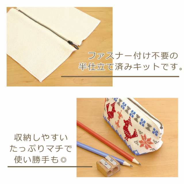 ハンドメイド* ペンケース ファスナー 花と鳥