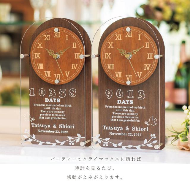 結婚式 親 プレゼント Mu Su Bu 2つの時計 2連 ナチュラルウッド アクリル Clock メモリアルクロック 木製 贈呈用 両親 ギフト ウェデの通販はau Pay マーケット Fanmary ファンメアリー