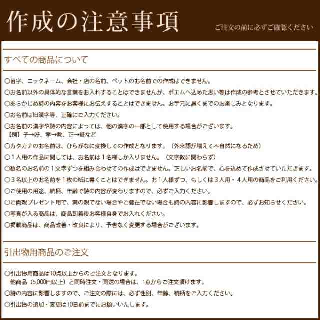 名前ポエム 置き時計 写真立て 名入れギフト 記念品 結婚祝い 誕生日 両親プレゼント 結婚式 還暦 退職 引っ越し 出産 成人式 お祝い 金の通販はau Pay マーケット Fanmary ファンメアリー