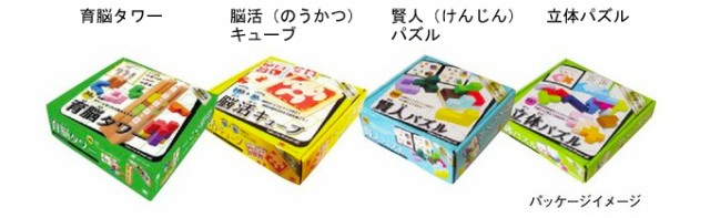 エドインター パズル 育脳タワー 木のおもちゃ 3歳 知育玩具 木製 おもちゃ Ed Inter 立体 ブロック 脳トレ 脳活 男の子 女の子の通販はau Pay マーケット Fanmary ファンメアリー