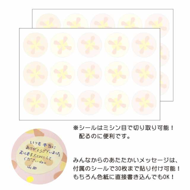 とびだすひとこと色紙 ありがとう 色紙 卒業 送別会 お別れ会 寄せ書き プレゼント ギフト メッセージの通販はau Pay マーケット Fanmary ファンメアリー