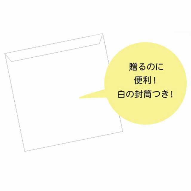 とびだすひとこと色紙 ありがとう 色紙 卒業 送別会 お別れ会 寄せ書き プレゼント ギフト メッセージの通販はau Pay マーケット Fanmary ファンメアリー