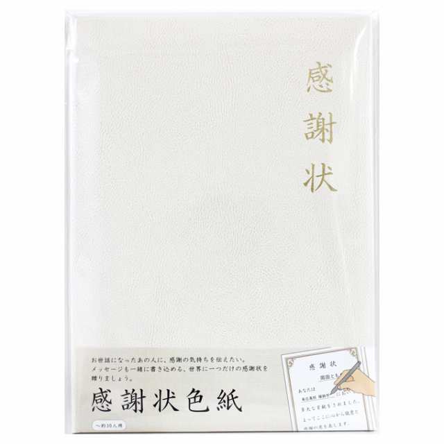 21福袋 卒業 記念 寄せ書き 枕 思い出 サイン 送別会 通常便なら 送料無料 通常便は送料無料 卒業記念 寄せ書き枕 思い出サインピロー 宅送 Ignitegospelchoir Org