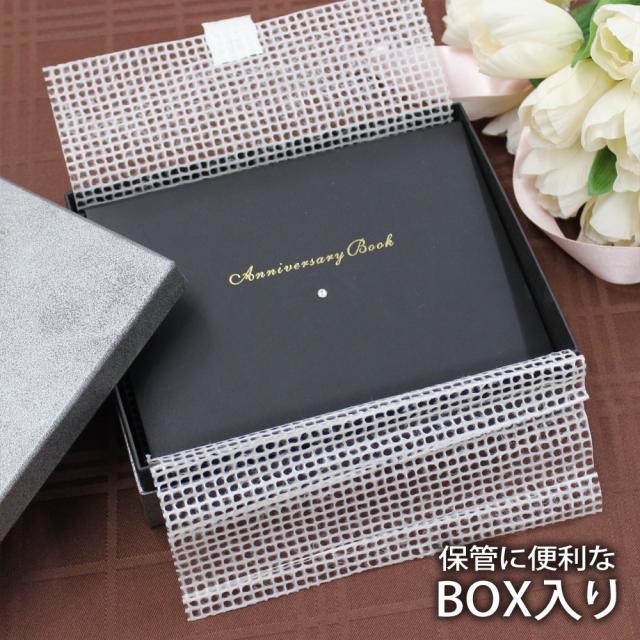 ゲストブック エンドレス ブラック カードタイプ 60名様用 黒 ゴールド 結婚式 芳名帳 住所 名前 中紙 用紙の通販はau Pay マーケット Fanmary ファンメアリー