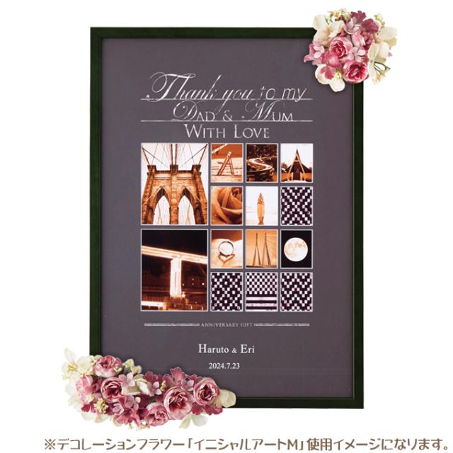 デコレーションフラワー イニシャルアートm H用 結婚記念日ギフト 結婚式 披露宴 プレゼント 結婚祝い 記念品 フラワーの通販はau Pay マーケット Fanmary ファンメアリー