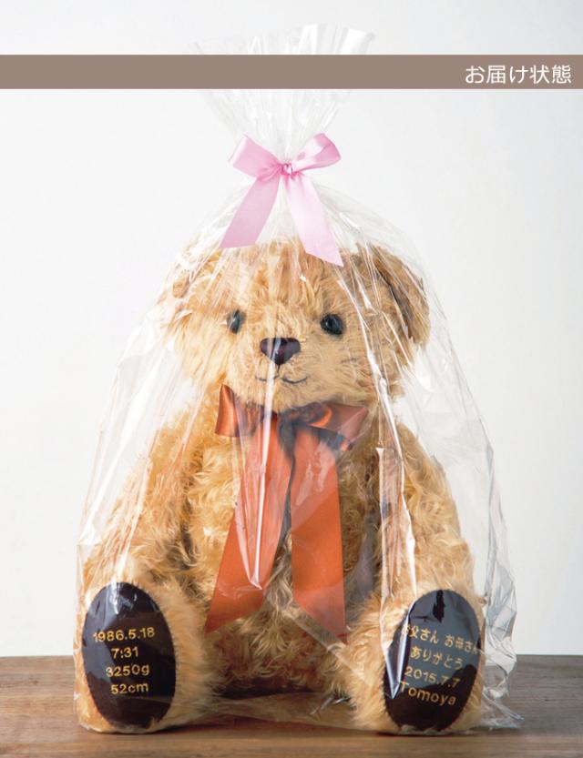 体重ベア キャメリーリボン 1体 ウェイトベア 赤ちゃん ウェイトドール 名入れ プレゼント 誕生日 両親 プレゼント 結婚式 記念品の通販はau Pay マーケット Fanmary ファンメアリー 体重ベア キャメリーリボン 1体 ウェイトベア 赤ちゃん ウェイトドール 名入れ プレゼント 誕生日 両親 プレゼント 結婚式 記念品の通販はau Pay マーケット Fanmary ファンメアリー
