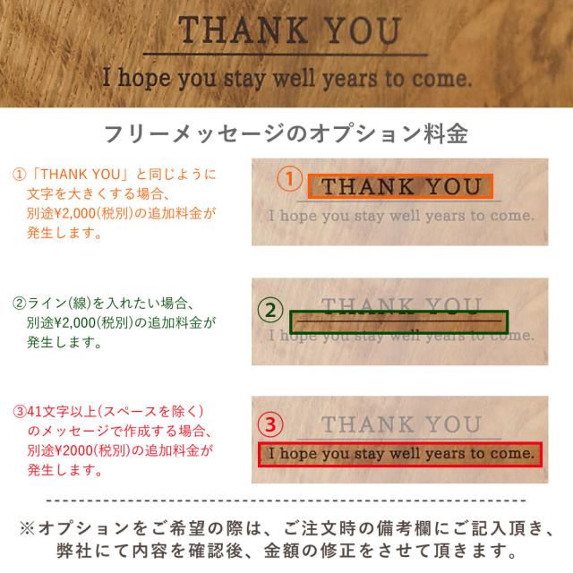 時を重ねる年輪時計 フリーメッセージ 結婚式 披露宴 プレゼント 結婚祝い 記念品 名入れ メッセージ J P029の通販はau Pay マーケット Fanmary ファンメアリー
