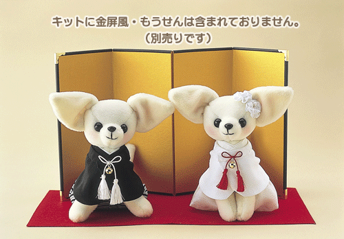 スウィートチワワ 和装 手作りキット Panami パナミ 手芸キット ウェルカムドール いぬ 犬 和装の通販はau Pay マーケット Fanmary ファンメアリー