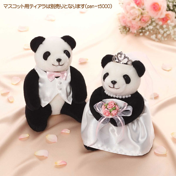 ウェルカムパンダ ピンク 手作りキット Panami パナミ 手芸キット ウェルカムドール ぱんだ ドレスの通販はau Pay マーケット Fanmary ファンメアリー