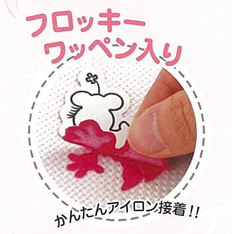 ディズニー ウェルカムボード リトルマーメイド 刺しゅうキット 23 4 29 5cm オリムパス 結婚式 手芸セット 刺繍 クロスステッチの通販はau Pay マーケット Fanmary ファンメアリー