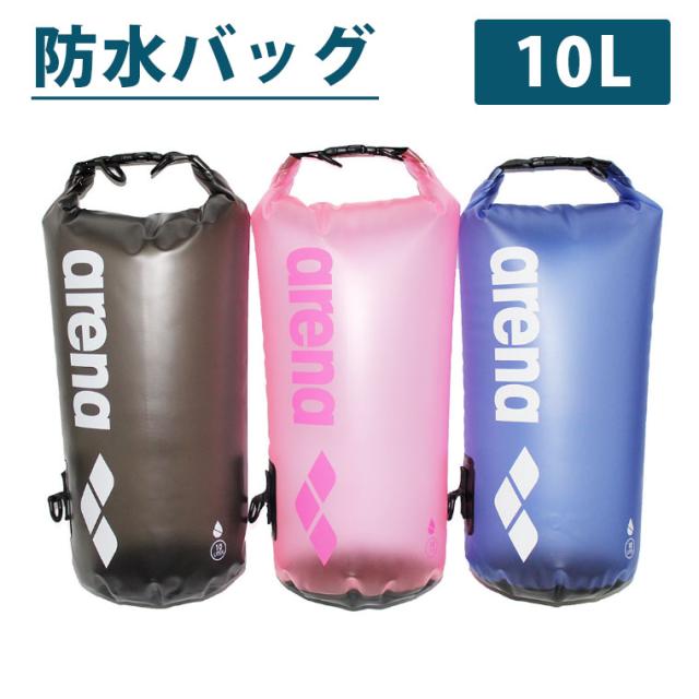 防水バッグ スマホ防水 プール 肩掛け 海水浴 アウトドア プール 防水 海 10lの通販はau Pay マーケット Tohoストア