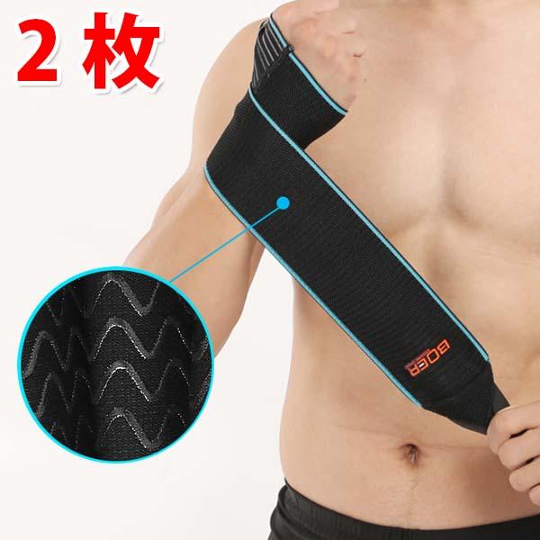 ストラップ サポーター リストバンド ウェイト 手首固定 トレーニング用 2枚組の通販はau Pay マーケット Tohoストア