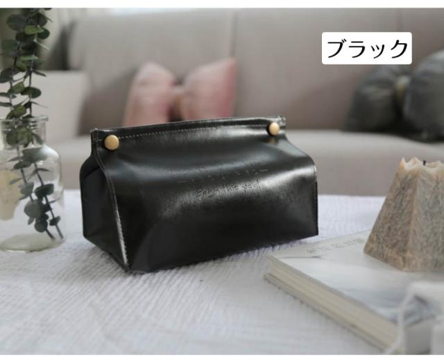 ティッシュケース ティッシュカバー おしゃれ 北欧 ミニサイズ