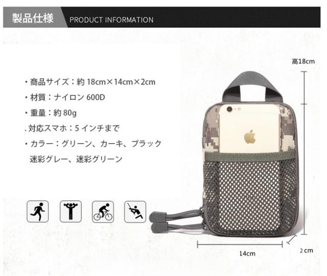 ウエストポーチ シザーケース スマホ バッグ Iphone 対応 アウトドア アウトドア小物 収納 の通販はau Pay マーケット Tohoストア
