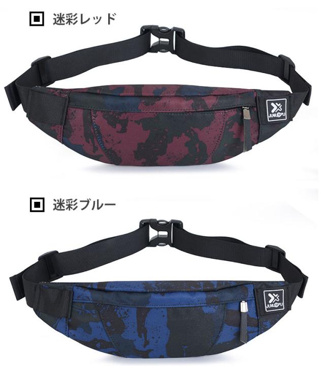 ボディバッグ ランニングポーチ 肩掛け 斜めがけ ウエストポーチ ショルダーバッグ スポーツ アウトドアの通販はau Pay マーケット Tohoストア