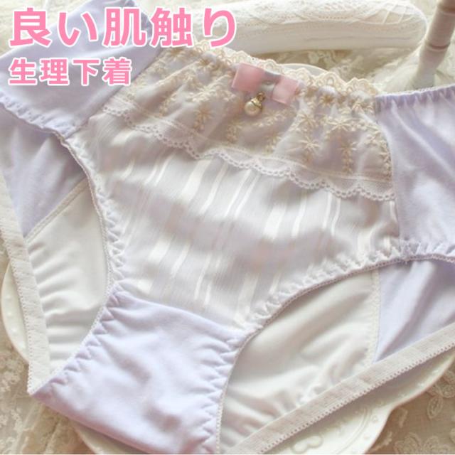 ショーツ 生理下着 夜用 レディース パンツ 可愛い リボン付き 少女下着 良い肌触り レースの通販はau Pay マーケット Tohoストア