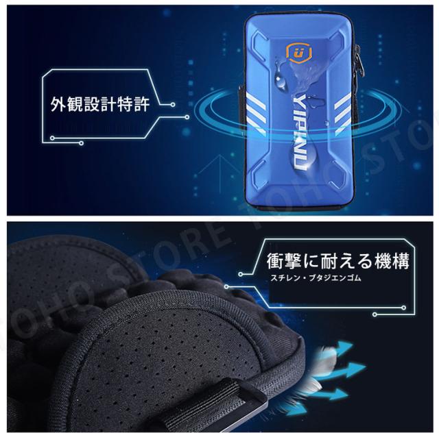 ランニング アームバンド ジョギングポーチ 腕 スマホ スポーツ アウトドア 防水の通販はau Pay マーケット Tohoストア