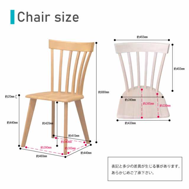 ダイニングテーブル 5点セット 幅150cm 高さ72cm 4人掛け eep150kaku-5-pec340ok ナチュラルオーク色 くし形 椅子  組立品 16s-3k as｜au PAY マーケット