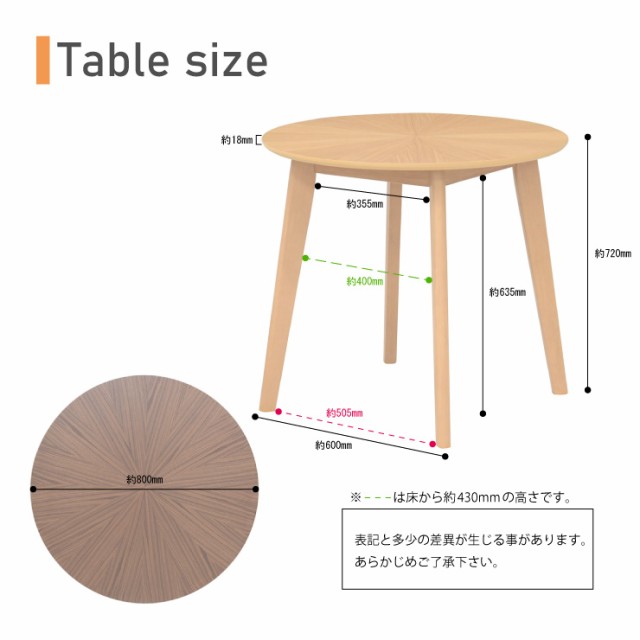 ダイニング丸テーブル 幅80cm 1人 2人掛け eep80-341ok ナチュラルオーク色 天然木 木目 柾目 北欧 シンプル リビング 3s-1k-186 as