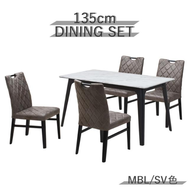 ダイニングテーブル5点セット 4人 幅135cm メラミンボード ハイテックファブリック stm135-5-glo341mblsv BK/MBL色 石目調 po-8 29s-4k aの通販は