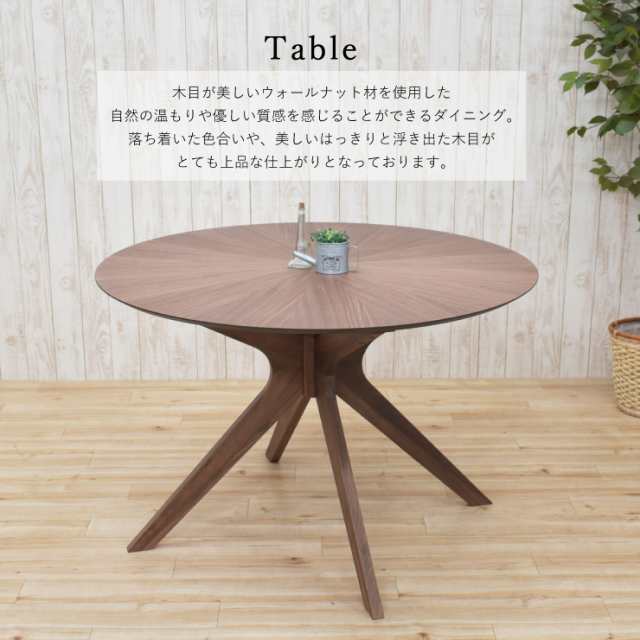 送料無料【新品訳あり】木目がきれいなダイニングテーブル アウトレット