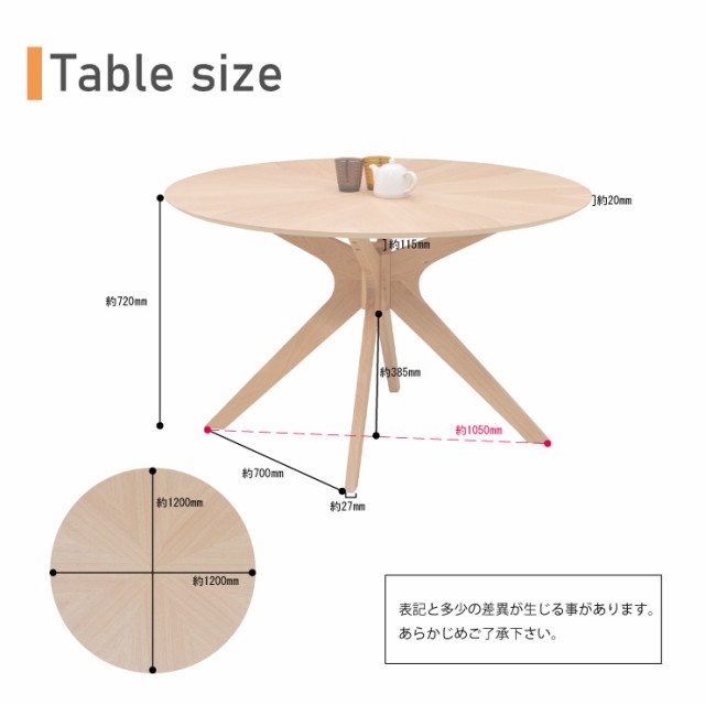 幅120cm 丸テーブル ダイニング5点セット sbkt120-5-marut351okfab