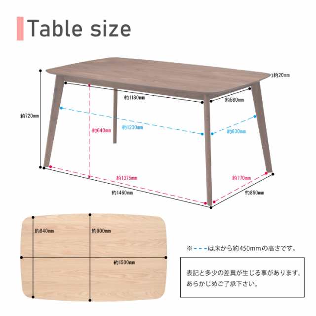 ダイニングテーブルセット 5点 幅150cm 北欧風 オーク材 ブラック色 板