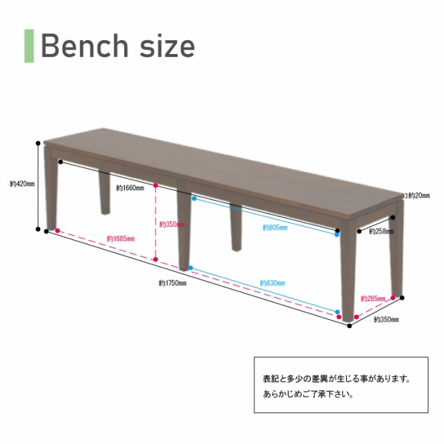 ダイニングテーブルセット 3点セット 175ベンチ 6人掛け 幅200cm kapuri200-3-351ita 長椅子 オーク 板座 木製  アウトレット 16s-3k so hの通販はau PAY マーケット - CHIKUGO | au PAY マーケット－通販サイト