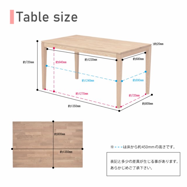 ダイニングテーブル 幅135cm 4人 kapuri135-351ok ナチュラルオーク色