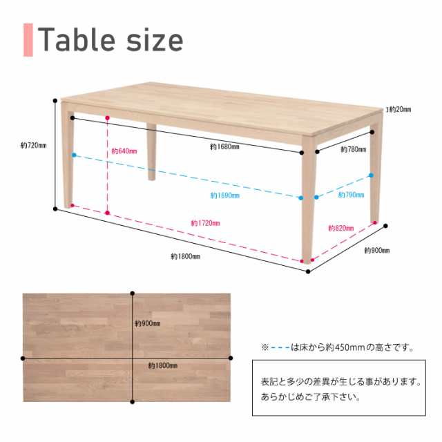 ダイニングテーブル 180cm 6 7 8人 kapuri180-351 ナチュラルオーク色 リビング カントリー アウトレット 9s-1k-296  roza hgの通販はau PAY マーケット - CHIKUGO | au PAY マーケット－通販サイト