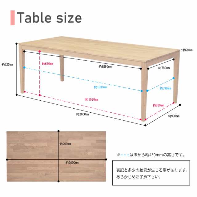 ダイニングテーブルセット 3点セット 175ベンチ 6人掛け 幅200cm kapuri200-3-351ita 長椅子 オーク 板座 木製  アウトレット 16s-3k so hの通販はau PAY マーケット - CHIKUGO | au PAY マーケット－通販サイト