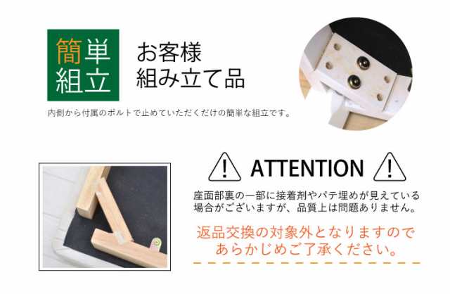 ダイニングベンチ 95cm ac2-360-bencw 2人 木製 クッション 玄関 長椅子 待合室 アウトレット ac2 kurosu mindi  meri 1s-1k-147 sgの通販はau PAY マーケット - CHIKUGO