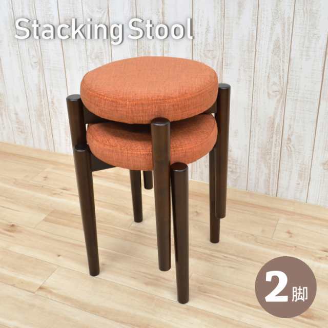 スタッキングスツール 2脚入 zmst-dbr-or361 木製 収納 北欧 チェア 丸 椅子 丸 円 布地 シンプル ダークブラウン 3s-1k-118 mzの通販は 10,912円